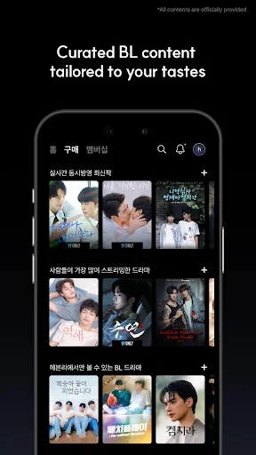 Heavenly: Streaming de BL y GL exclusivo – Series y Películas - Screenshot 4