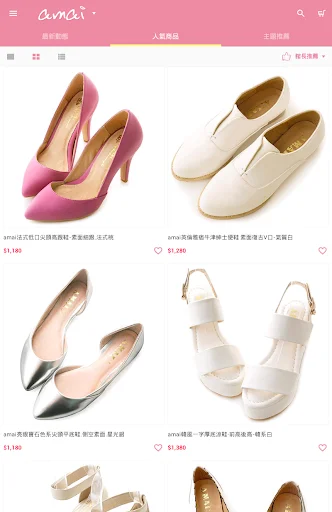 Descarga amai女鞋: Tu Zapatero Móvil de Moda Coreana y Japonesa - Screenshot 10