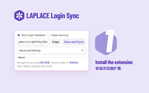 LAPLACE Login Sync: Sincroniza tus sesiones de forma segura - Screenshot 5