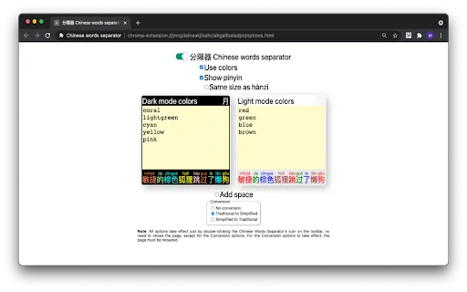 Aprende Chino Mandarín: Diccionario y Separador de Palabras CWS - Screenshot 5