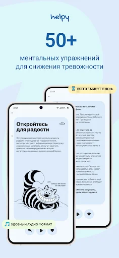 Helpy: Terapia Cognitivo-Conductual con IA – Descarga Gratuita - Screenshot 8