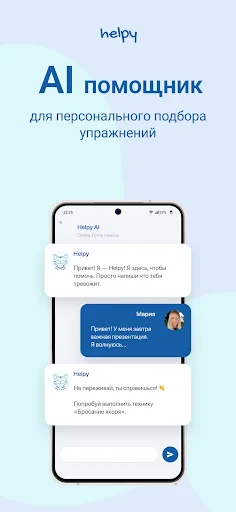 Helpy: Terapia Cognitivo-Conductual con IA – Descarga Gratuita - Screenshot 10